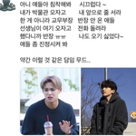 오늘 학원 마치고 집가는데
