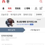 자신의 정체를 들킨