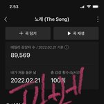 [BTOB] <b>싸움</b>에 그만 관심 줘 다들 뮤비 스밍해 지금 백만뷰됨