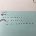[드루와] 이거다하는데 몇시간 걸릴거같아 ..?