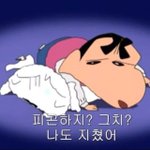 중3인데 <b>인생현타옴</b>(공부 외모 친구관계