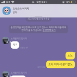 [댓글부탁해] 너네친구가 이러면 어떨거같음