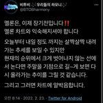 [BTOB] 이거맞다 다들 <b>명심</b>해