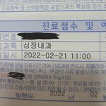 +추가)심장 아프다니 환자바보취급하는 의사(제목수정)