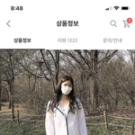 [드루와] 바람막이 색깔 ㅊㅂ