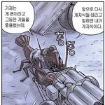 <b>미술</b>하는애들아 나 궁금한게있음