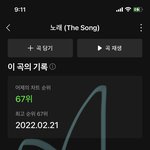 [BTOB] 우리 오늘부턴 스밍<b>횟수</b>로 인증하는거 어떠니