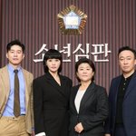 소년<b>심판</b> 제작발표회