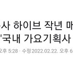 가요기획사 <b>최초래</b>