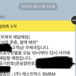 [NCT드림] 하 드디어 <b>온다</b>