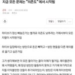 [군대] <b>작년</b>글인데 ㄹㅇ 맞말임
