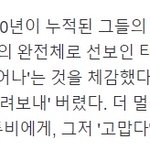 [BTOB] 오늘도 <b>파이팅</b> 하자