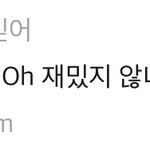 엔믹스 이가사는 대체 뭐야?