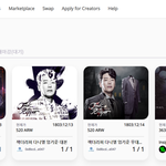 엄기준배우님 뮤지컬 <b>대본</b>이랑 악보