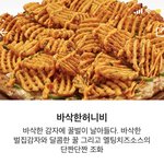 <b>이중</b>에서 뭐먹을지 골라줘