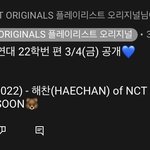 [NCT드림] 어케 나 넘 <b>설레</b>