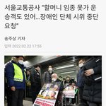 기사 개슬픈 내용인데 ..ㅋㅋ