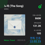 [BTOB] 덕<b>깍지</b> 빼고들어도 노래 너무 좋아 미치겠음