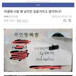 [방탈죄<b>송</b>] 리얼돌로 여성 사칭한 야옹이갤러리 근황 (디시 야옹이갤이...