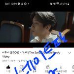 [BTOB] 우리 뮤스 인증 <b>캠페인</b>? 운동?