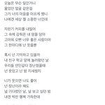 [NCT드림] 아니 좋은사람 가사가 개<b>사발</b>적인데 ?