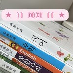 아기판녀…교과서 받았다…