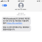 이거 들어가면 해킹당해?