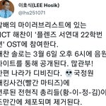 [NCT칠프] <b>호식</b>좌