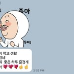 우리 할머니 카톡 개웃김ㅋㅋㅋㅋㅋ