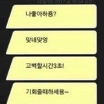 나 고1때 무리 <b>나포</b>함 5명이엇는데