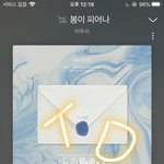 [BTOB] 큐베 <b>주말</b>에 가면