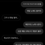 [NCT칠프] 타팬도 인정하는 우리 <b>태일</b>이 목소리