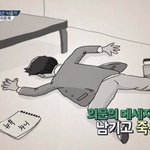 근데 정시 입시 제도 바꾸면 안 되냐
