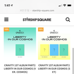 [크래비티] 이번에 새로 나오는 크래비티 앨범 말이야