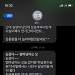 우리 <b>엄마</b>가 나 고양이 <b>취급</b>함