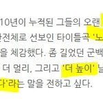 [BTOB] 멜론