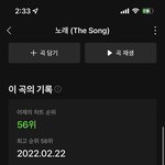 [BTOB] <b>플레이</b>리스트 스밍 안돼요 ㅠㅠ