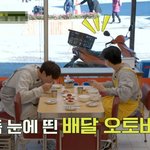 김우빈에게 서운한 <b>광수</b> ㅋㅋㅋㅋㅋㅋㅋ