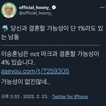 [<b>NCT</b>드림] ㅌㄷ???????????