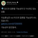 [NCT칠프] ㅌㄷ) 이거 하는 아이돌 <b>처음</b> 봄ㅋㅋㅋㅋㅋㅋ