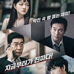 이번주 토요일 다시 시작하는 존잼 드라마들
