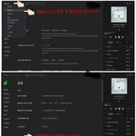 [BTOB] <b>PC</b>스밍방법