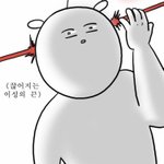 손절치고싶은애랑 같은반인데 어카냐