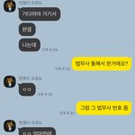 [꼭봐주세요] 나이먹고 60만원을 2년만에 갚은 적반하장녀