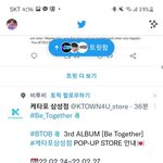 [BTOB] 우리 럭드 이거 온라인으로 <b>산</b>거는 아닌거지?