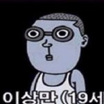 [드루와] 얘들아 <b>봄옷</b> 세일 언제쯤함