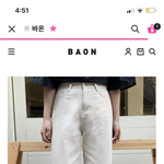 [드루와] 둘중에 바지 머 사지 <b>츄</b>반