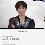 [댓글부탁해] 차준환 퀸<b>동주</b>한테 인정받음