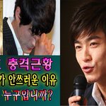 아내가 안쓰러운 이유 (<b>feat</b>.후배여성)... 피해자는 누구입니까...