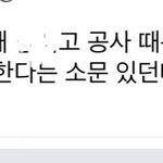 아 우리학교 대전ㅈㄴ웃겨